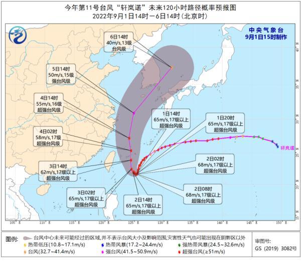 就在剛剛，浙江響應升級！超強台風靠近，接下來多地最高氣溫30℃以下